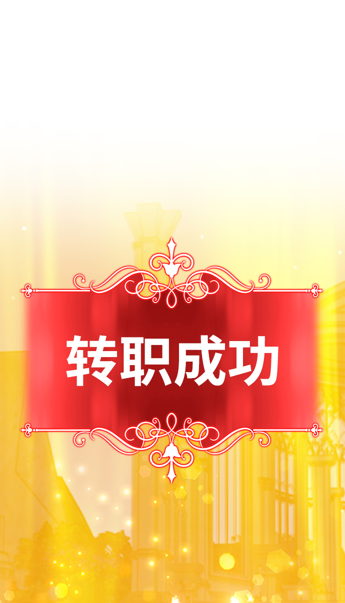 [第10话] 突破满级143