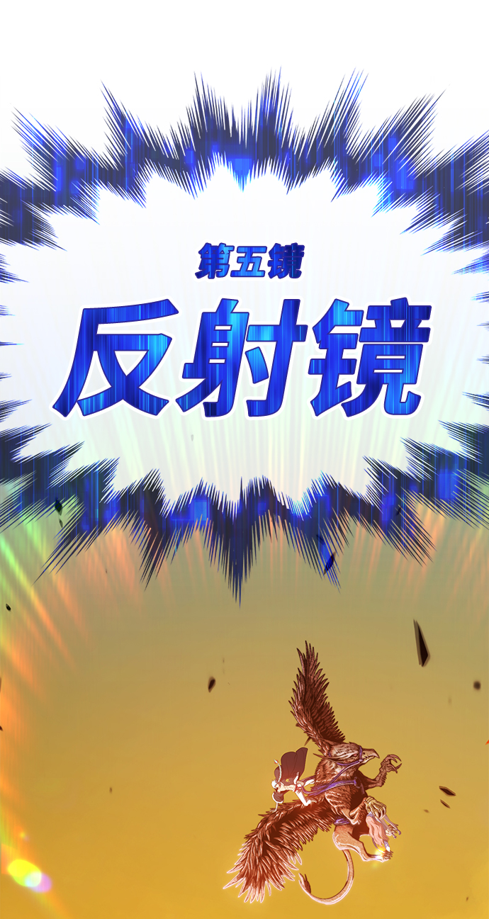 [第17话] ONE LOVE（1）165