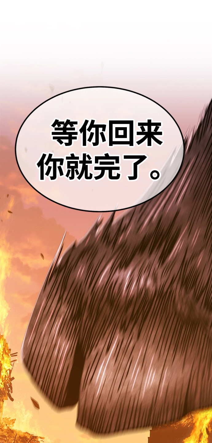 [第32话] 勇士约菲（5）19