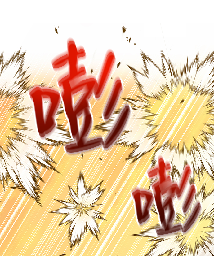 [第39话] 古代兽人（1）78