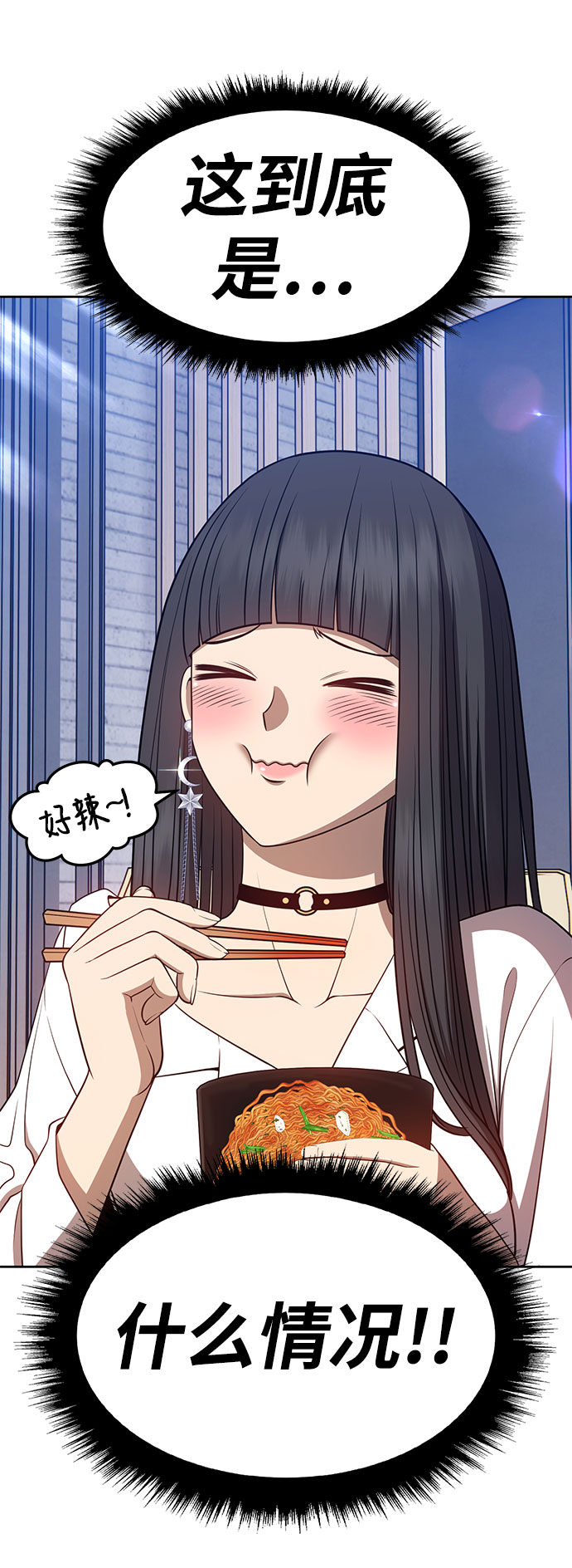 [第26话] 露娜（1）18