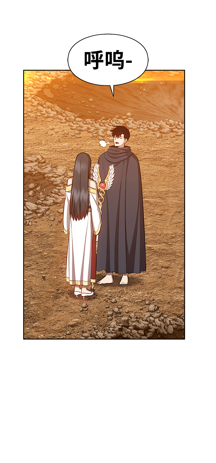 [第4话] 这个游戏有尽头吗？127
