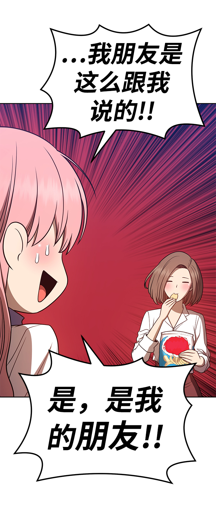 [第36话] 魔王候选人（1）101