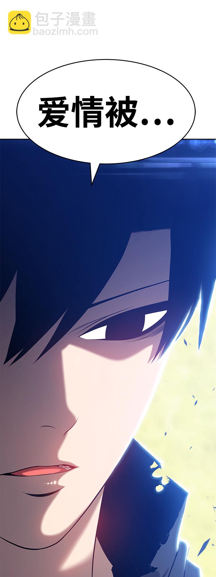 [第15话] 角色删除（3）65