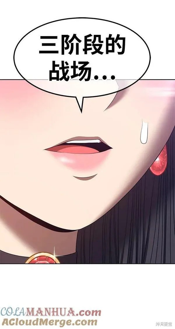 第67话176