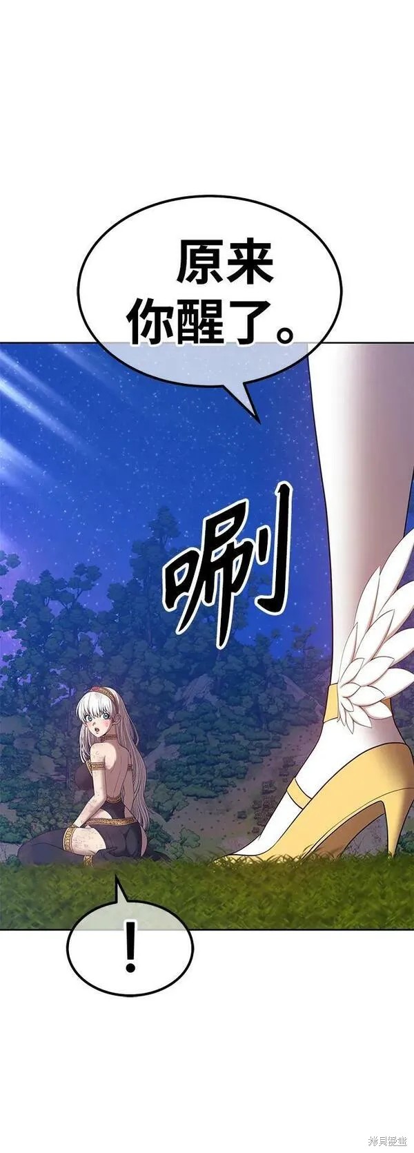 第69话39