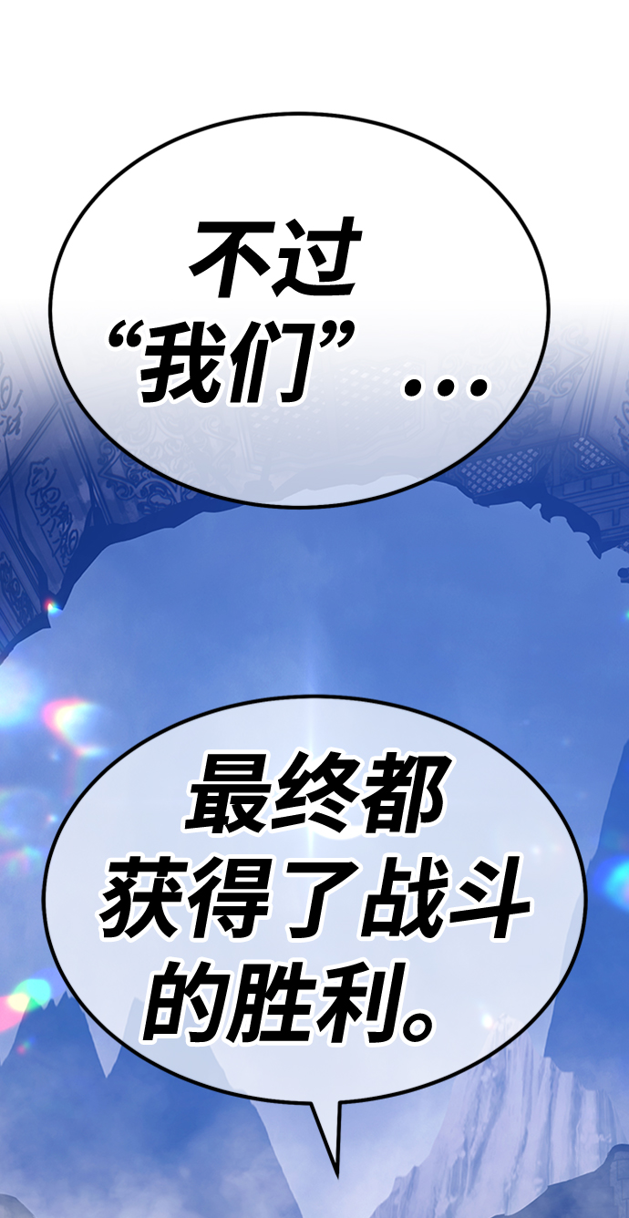 [第31话] 勇士约菲（4）201