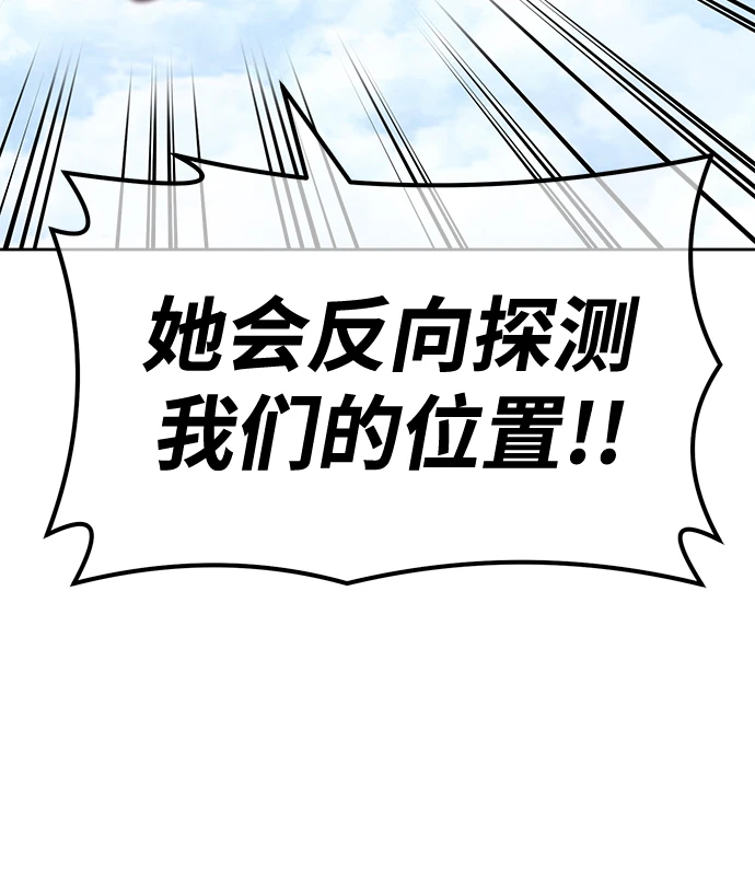 [第49话] 女装大佬（3）60