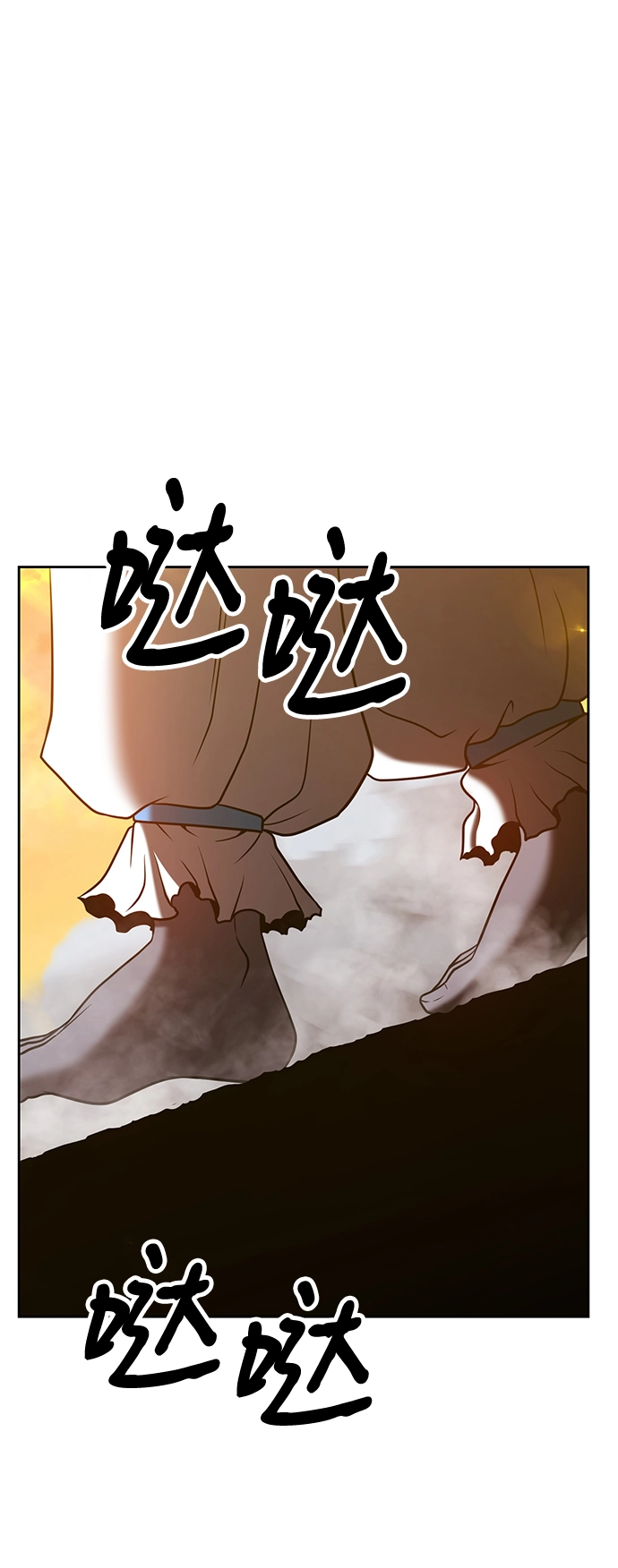 [第43话] 古代兽人（5）101
