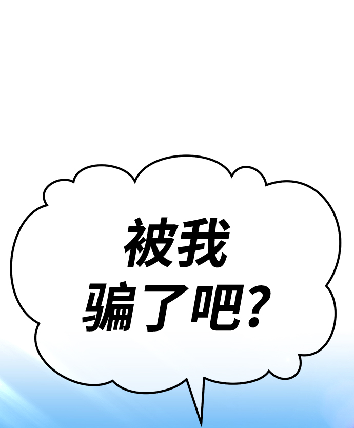 [第46话] 约会（2）70