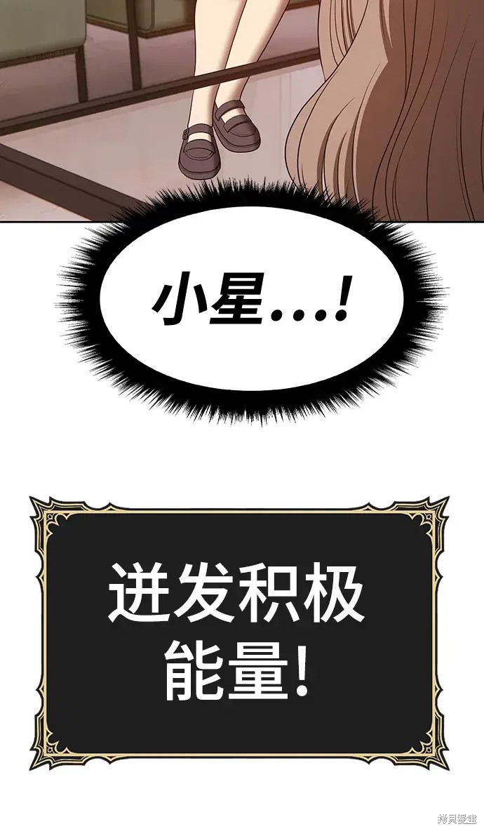 第84话279
