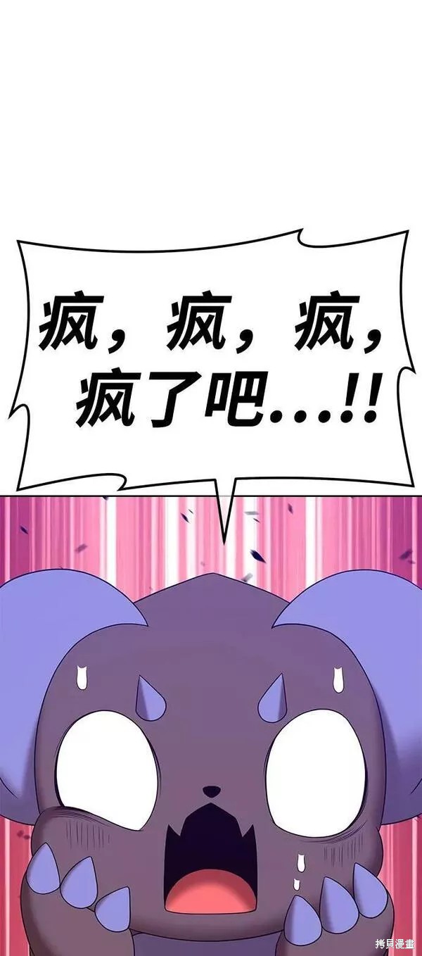 第60话233