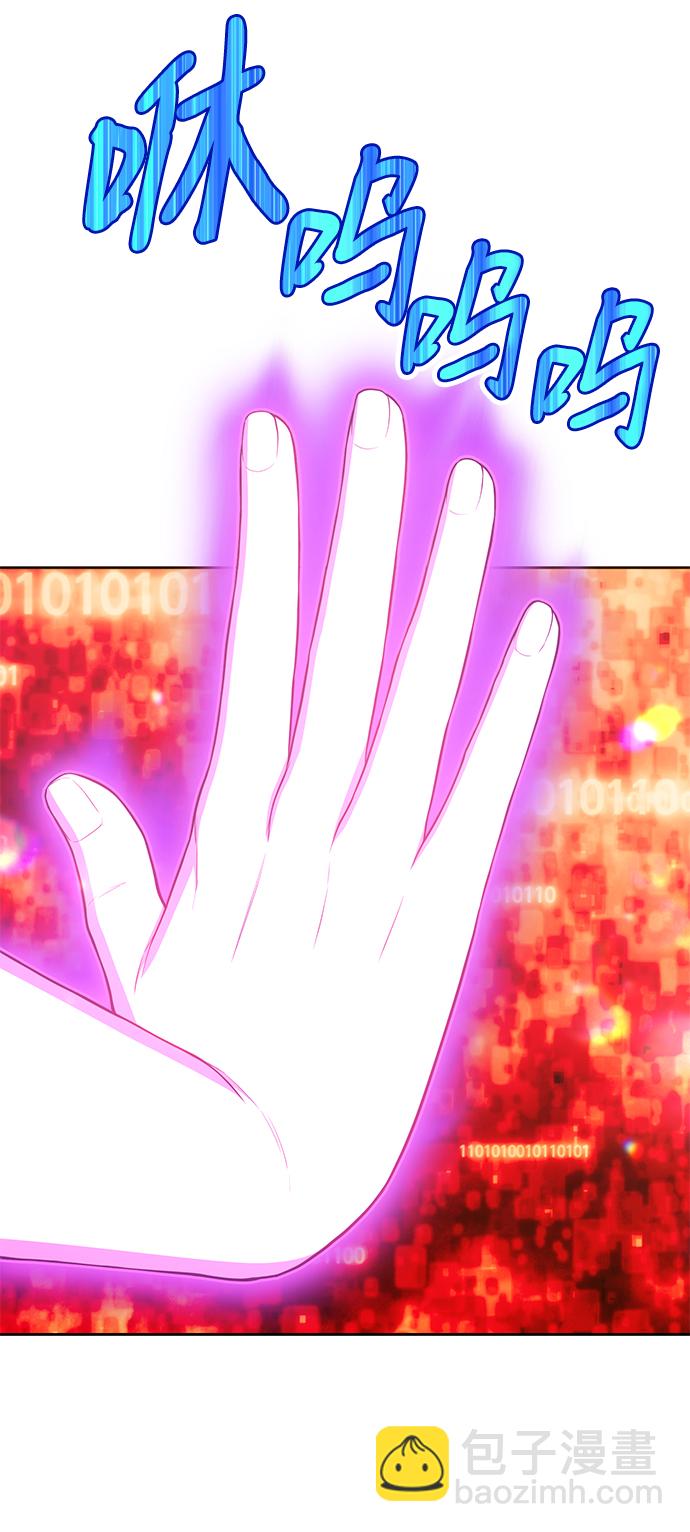 [第25话] 屁屁man（5）138
