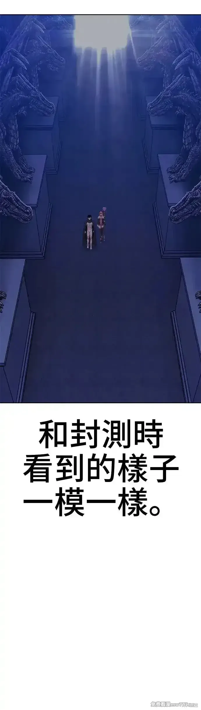 第二季 第5话44