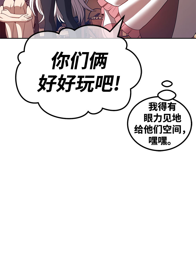 [第46话] 约会（2）268