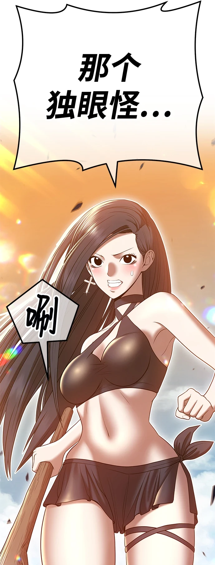 [第48话] 女装大佬（2）193
