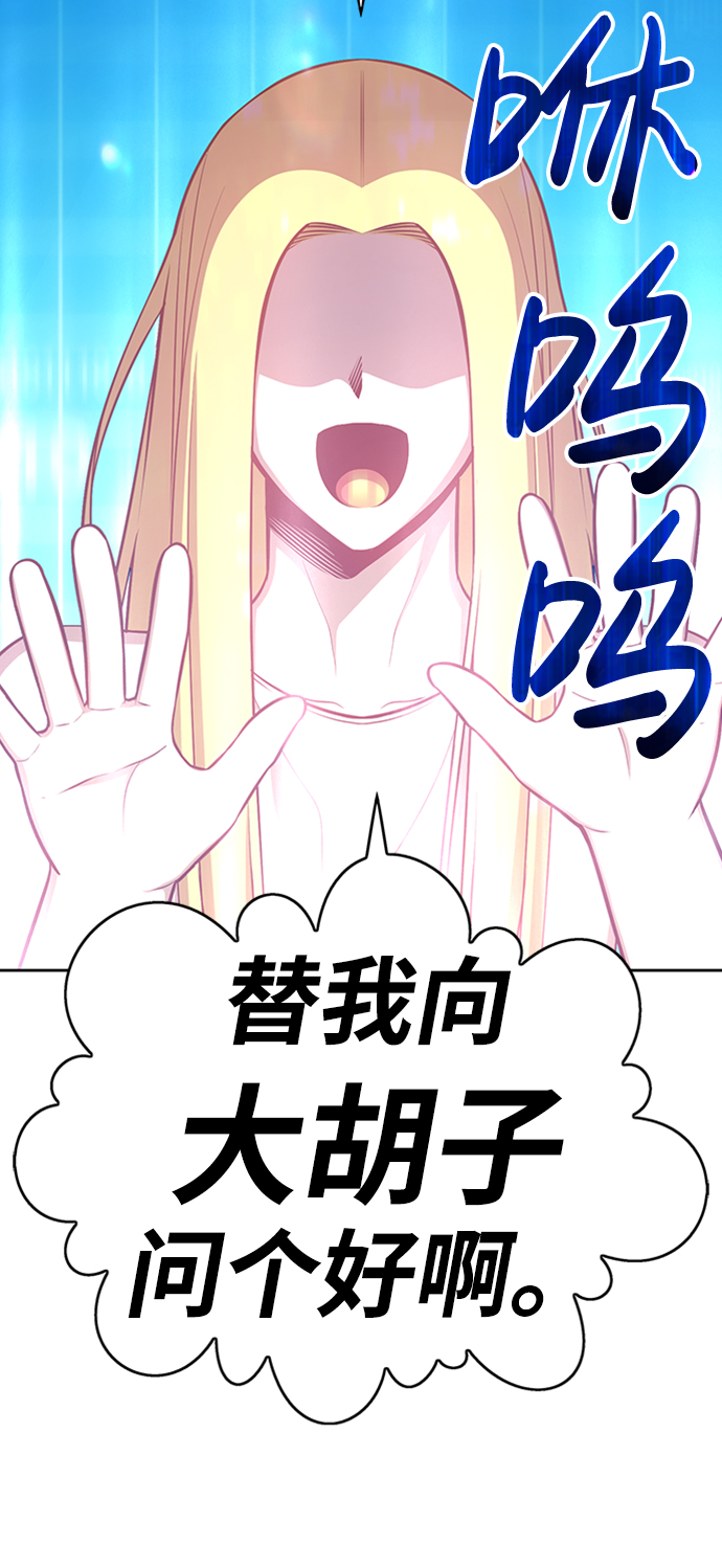 [第5话] 序章54