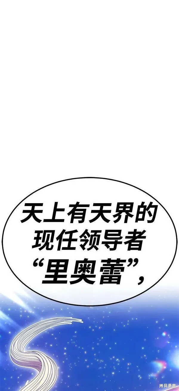 第69话247