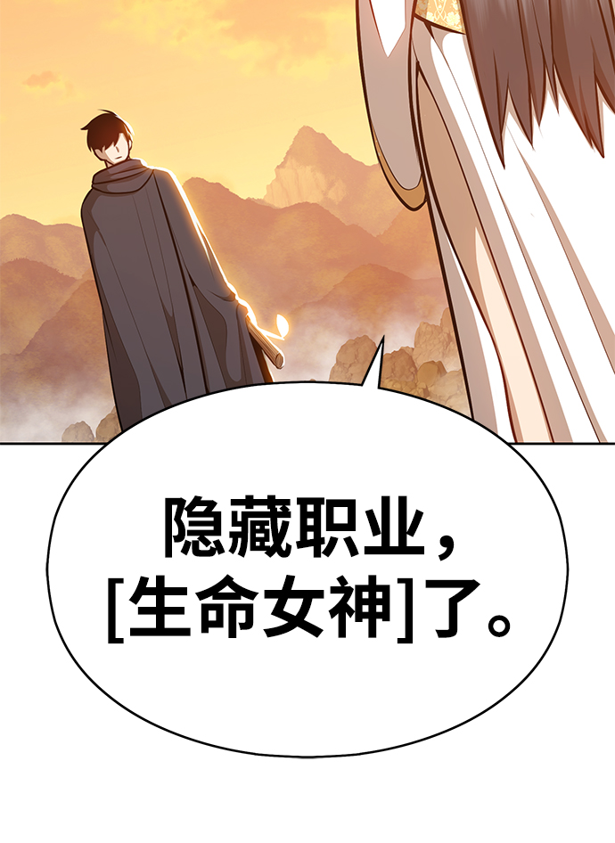 [第4话] 这个游戏有尽头吗？35