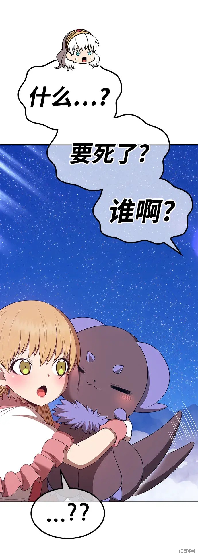 第73话141