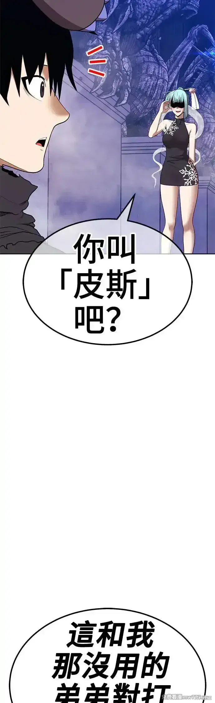 第二季 第5话136