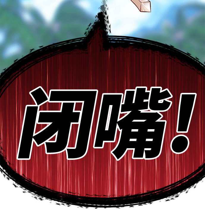 [第27话] 露娜（2）192