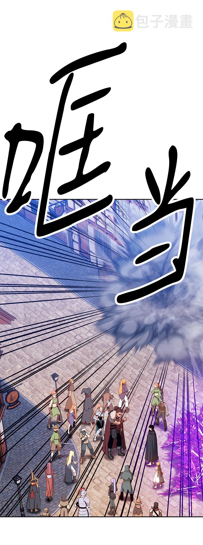[第41话] 古代兽人（3）45