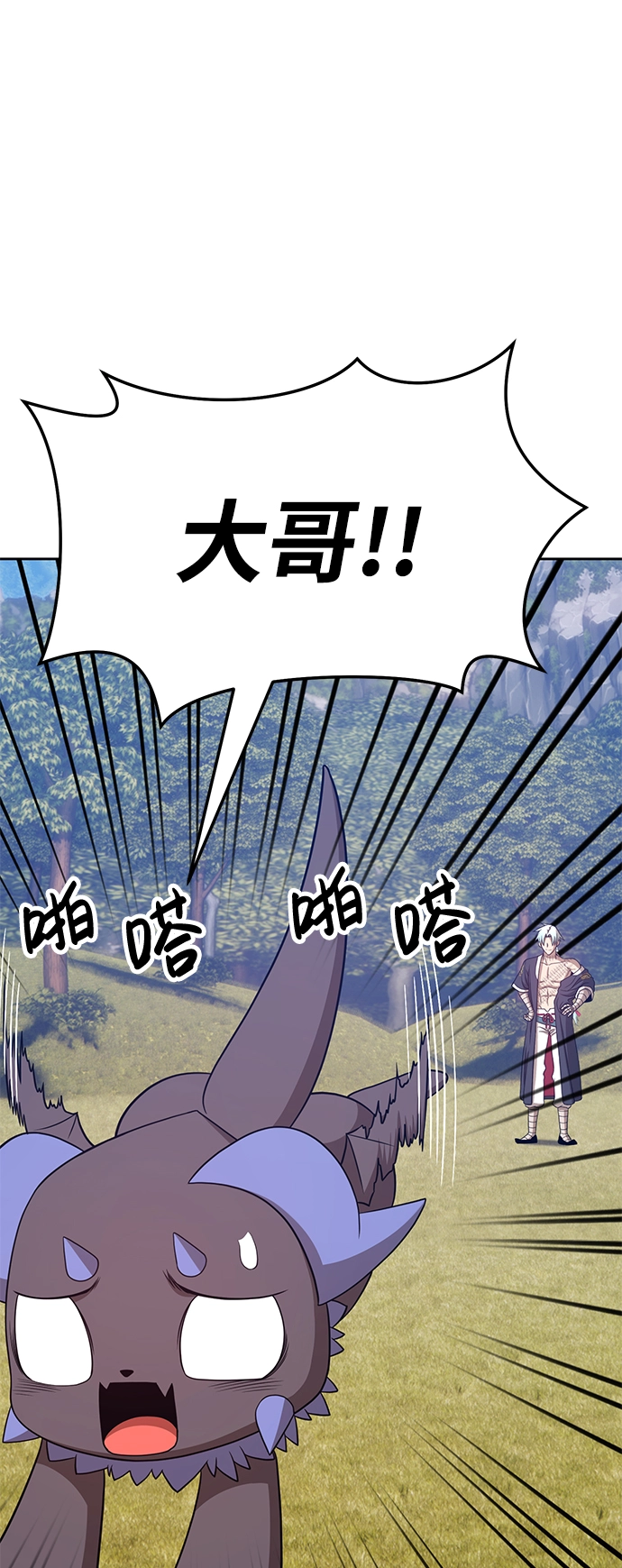 [第19话] ONE LOVE（3）220