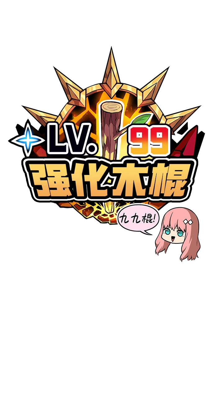 [第6话] 你的爱情“LOVE”26