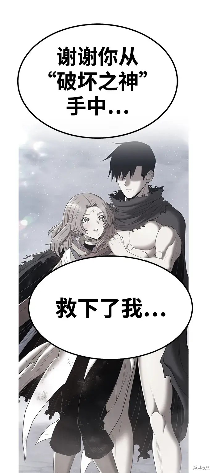 第84话120