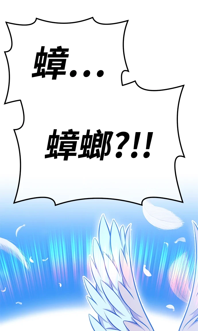 [第50话] 女装大佬（4）61