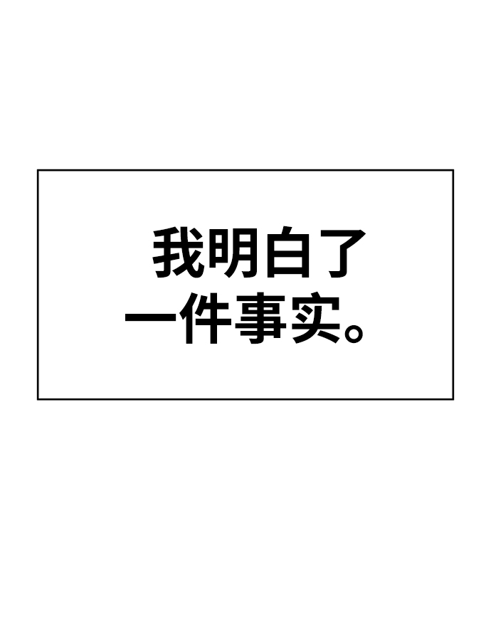 [第1话] 99强化木棍100