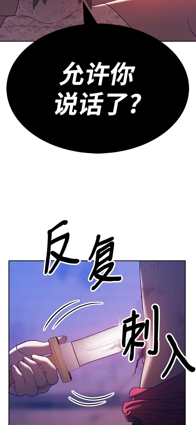 [第48话] 女装大佬（2）258