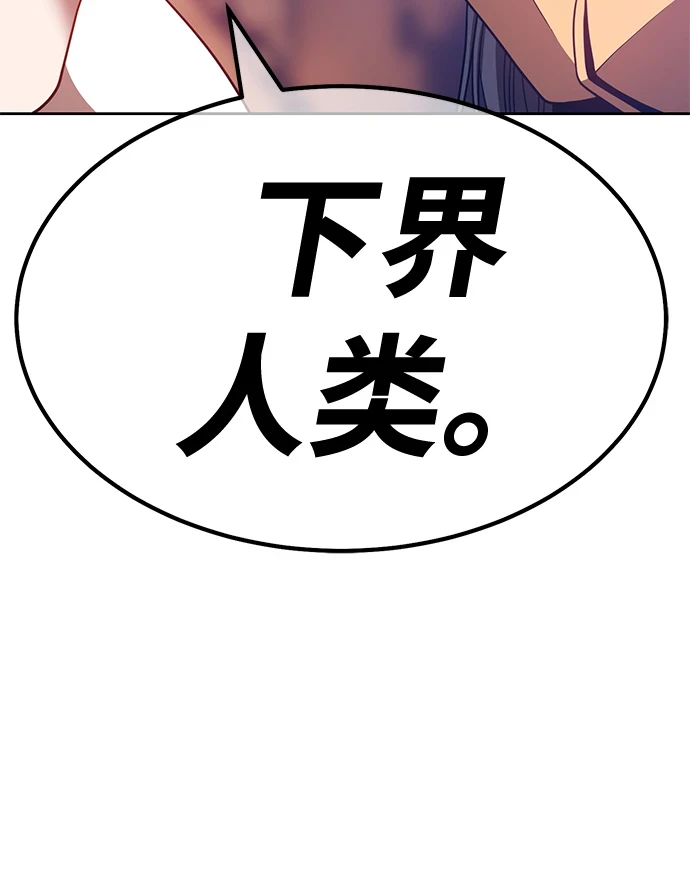 [第48话] 女装大佬（2）35