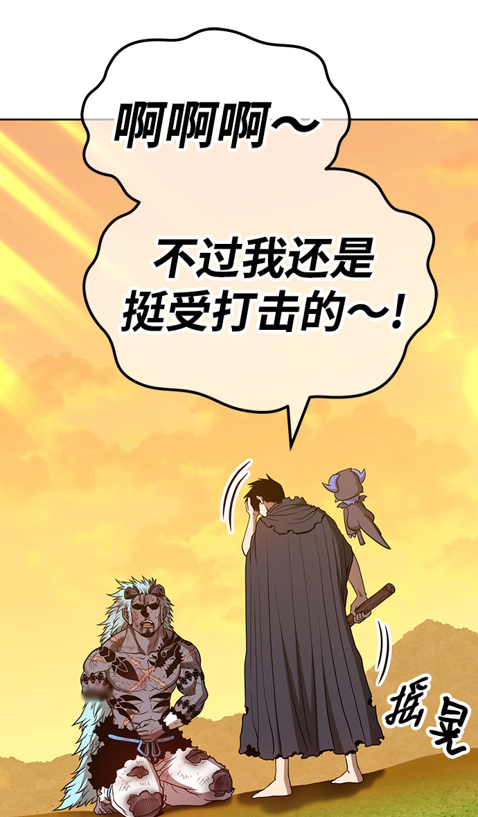 [第45话] 约会（1）79