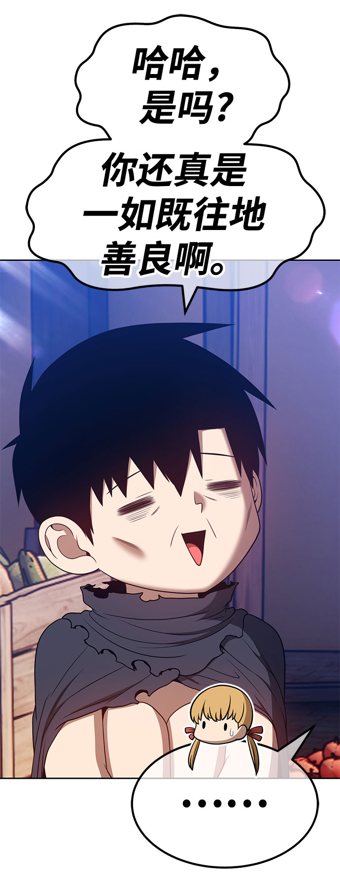 [第46话] 约会（2）245