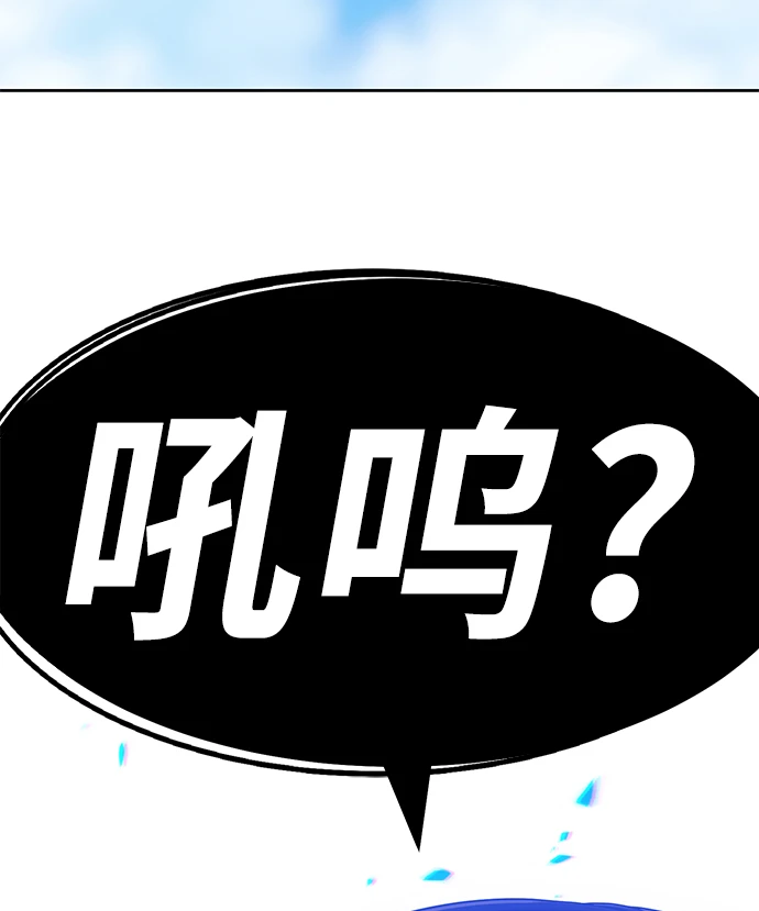 [第49话] 女装大佬（3）135