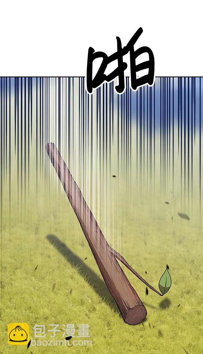 [第15话] 角色删除（3）207