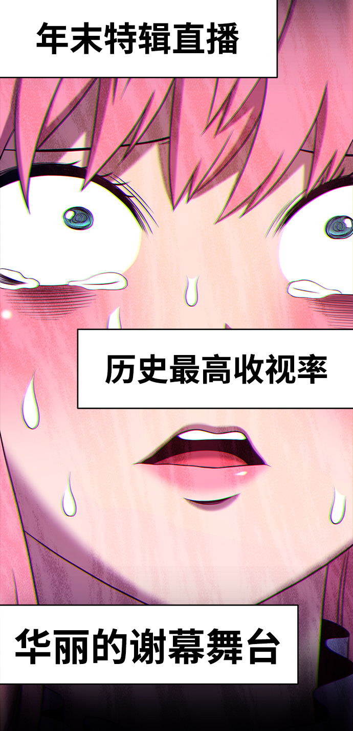 [第17话] ONE LOVE（1）93