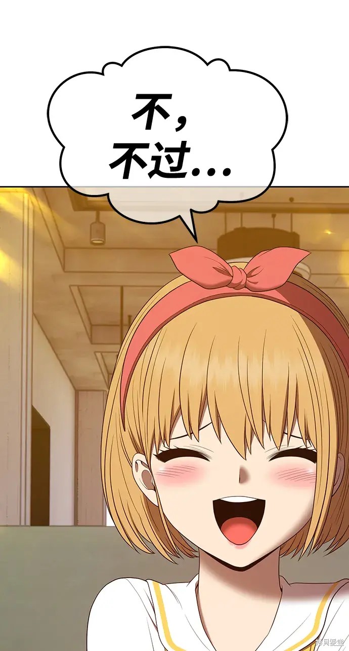 第84话276