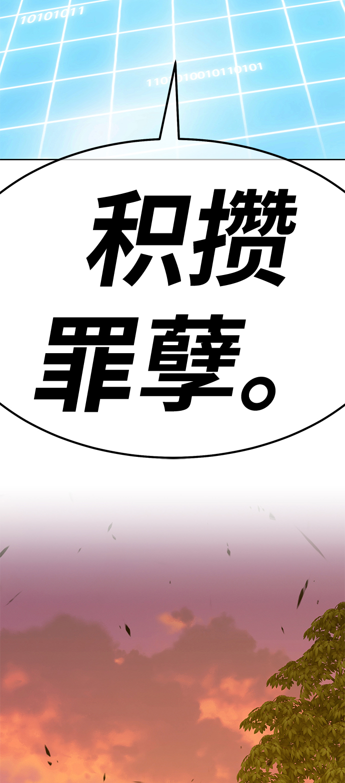 [第42话] 古代兽人（4）73