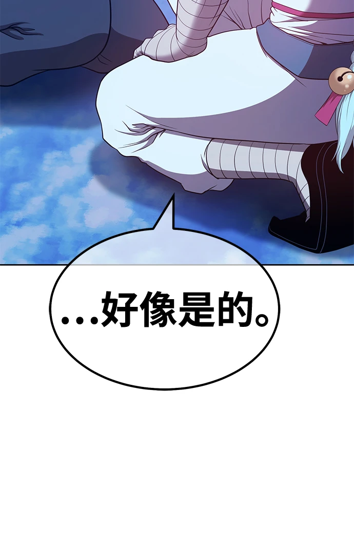 [第49话] 女装大佬（3）211