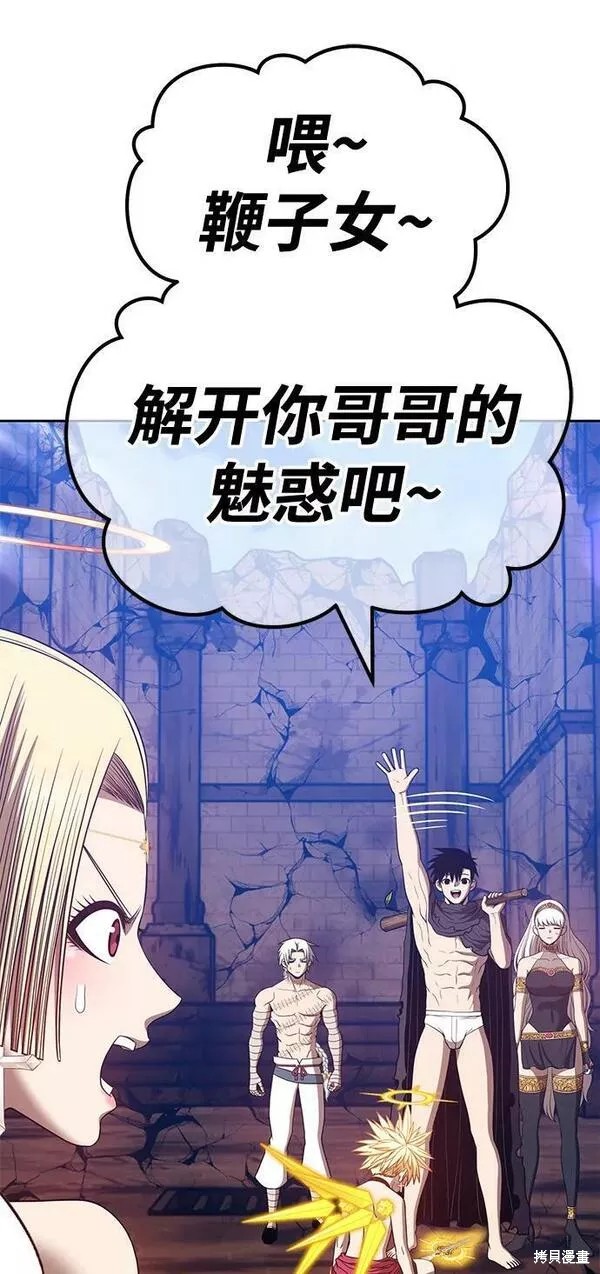第53话205