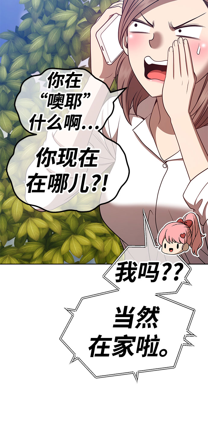 [第45话] 约会（1）210
