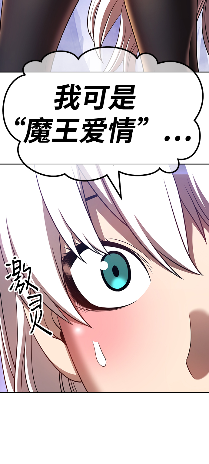 [第41话] 古代兽人（3）137