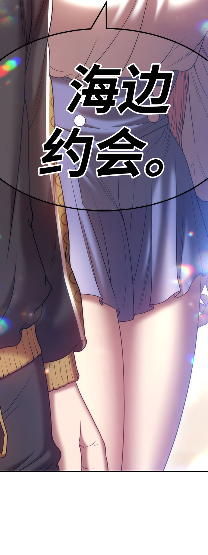 [第46话] 约会（2）161