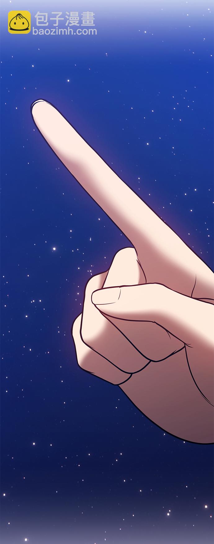 [第34话] 布满星光的花（1）3