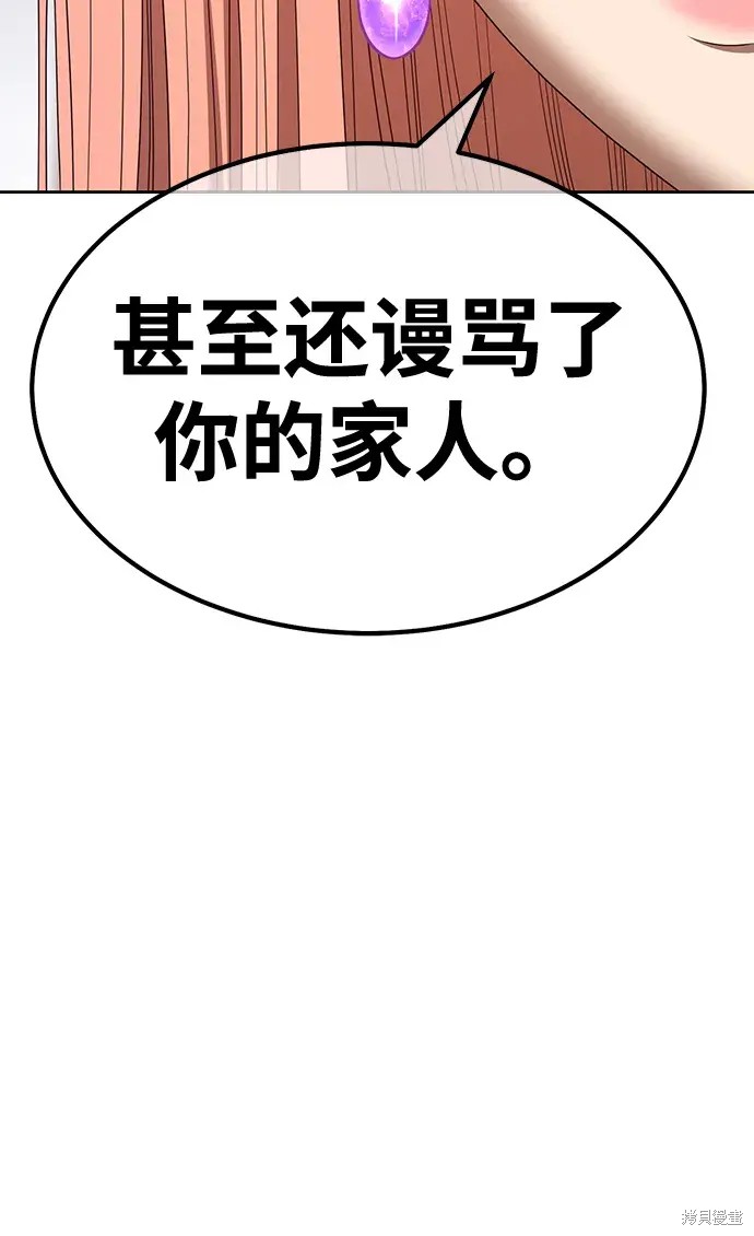 第79话32