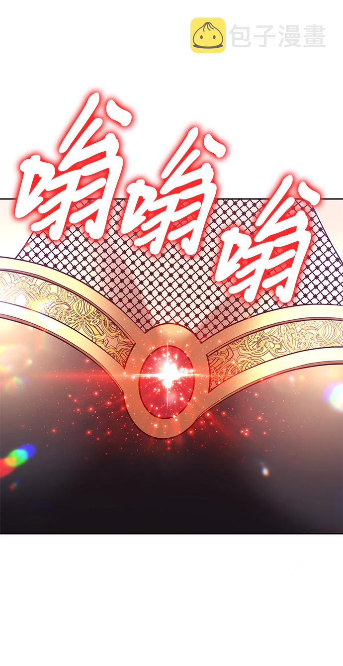 [第41话] 古代兽人（3）104