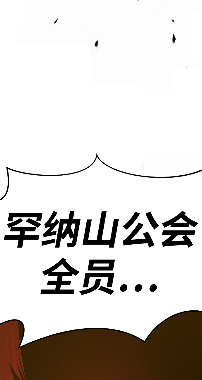 [第9话] 玩天叔的充值档次（3）19